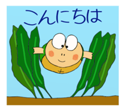 Kame-jiro 8 sticker #3871111