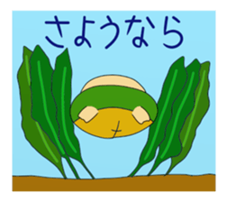 Kame-jiro 8 sticker #3871112