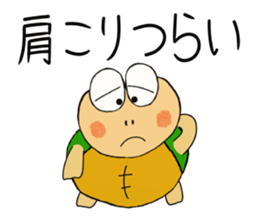 Kame-jiro 8 sticker #3871114