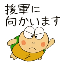 Kame-jiro 8 sticker #3871116