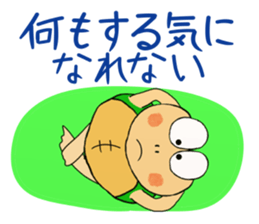 Kame-jiro 8 sticker #3871118