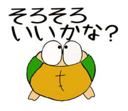 Kame-jiro 8 sticker #3871120