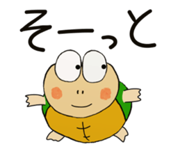 Kame-jiro 8 sticker #3871122