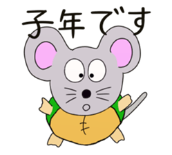 Kame-jiro 8 sticker #3871123