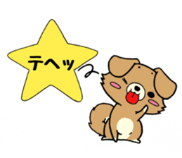 Speech balloon Dogs sticker #3871135