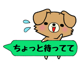 Speech balloon Dogs sticker #3871160