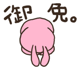 Reply to rabbit sticker #3871395