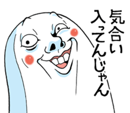 The praise man sticker #3871417