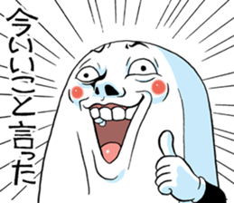 The praise man sticker #3871430