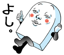 The praise man sticker #3871433