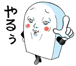 The praise man sticker #3871435