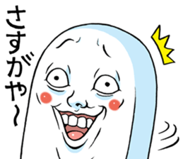 The praise man sticker #3871442