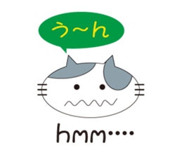 Cats in food box sticker #3871538