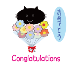 Cats in food box sticker #3871542