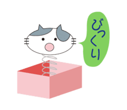 Cats in food box sticker #3871547