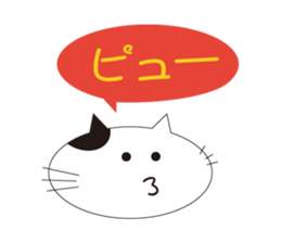 Cats in food box sticker #3871548