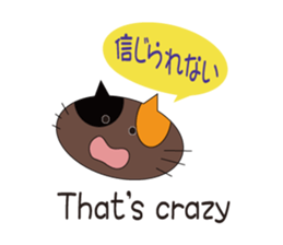 Cats in food box sticker #3871559