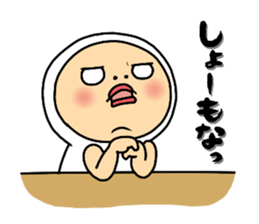 Shirome&Omame part10 sticker #3871809