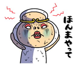 Shirome&Omame part10 sticker #3871812