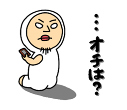 Shirome&Omame part10 sticker #3871816