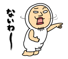 Shirome&Omame part10 sticker #3871817