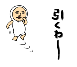 Shirome&Omame part10 sticker #3871818