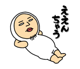 Shirome&Omame part10 sticker #3871820