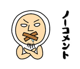 Shirome&Omame part10 sticker #3871821