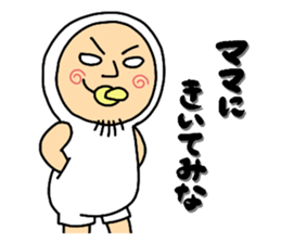 Shirome&Omame part10 sticker #3871822