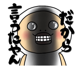 Shirome&Omame part10 sticker #3871826