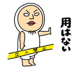 Shirome&Omame part10 sticker #3871832