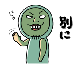 Shirome&Omame part10 sticker #3871833