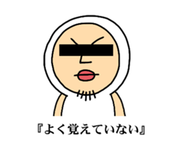 Shirome&Omame part10 sticker #3871835