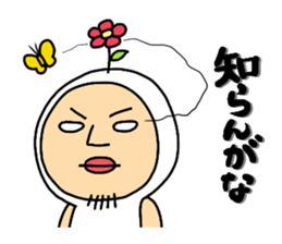 Shirome&Omame part10 sticker #3871837