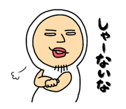 Shirome&Omame part10 sticker #3871839