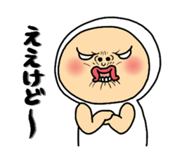 Shirome&Omame part10 sticker #3871840