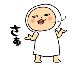 Shirome&Omame part10 sticker #3871842