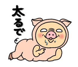 Shirome&Omame part10 sticker #3871844