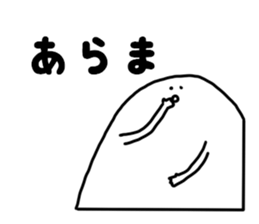 White Kawaii Something sticker #3872209