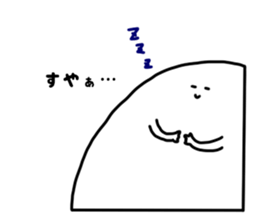 White Kawaii Something sticker #3872220