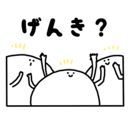 White Kawaii Something sticker #3872225