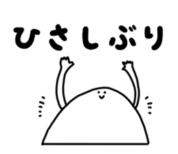 White Kawaii Something sticker #3872226