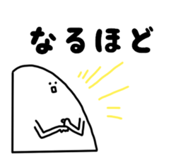 White Kawaii Something sticker #3872229