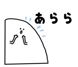 White Kawaii Something sticker #3872231