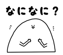 White Kawaii Something sticker #3872232