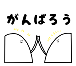 White Kawaii Something sticker #3872233