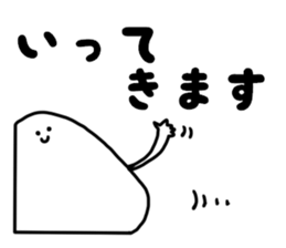 White Kawaii Something sticker #3872237