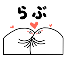 White Kawaii Something sticker #3872238