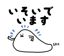 White Kawaii Something sticker #3872241