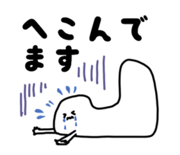 White Kawaii Something sticker #3872242